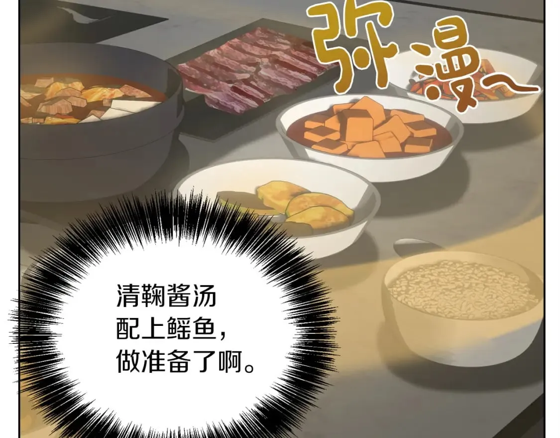 第36话 代价 第15页