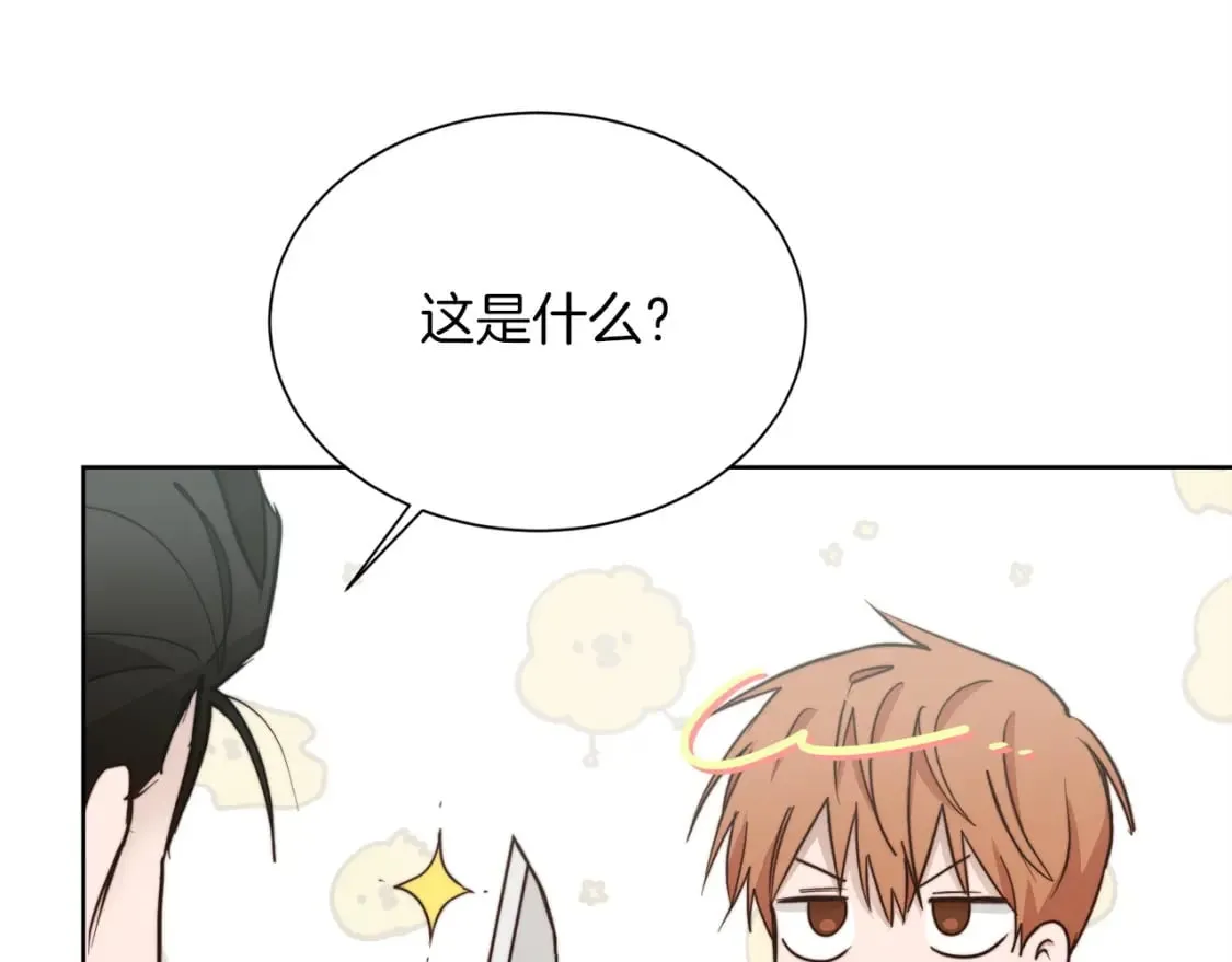 第36话 代价 第17页