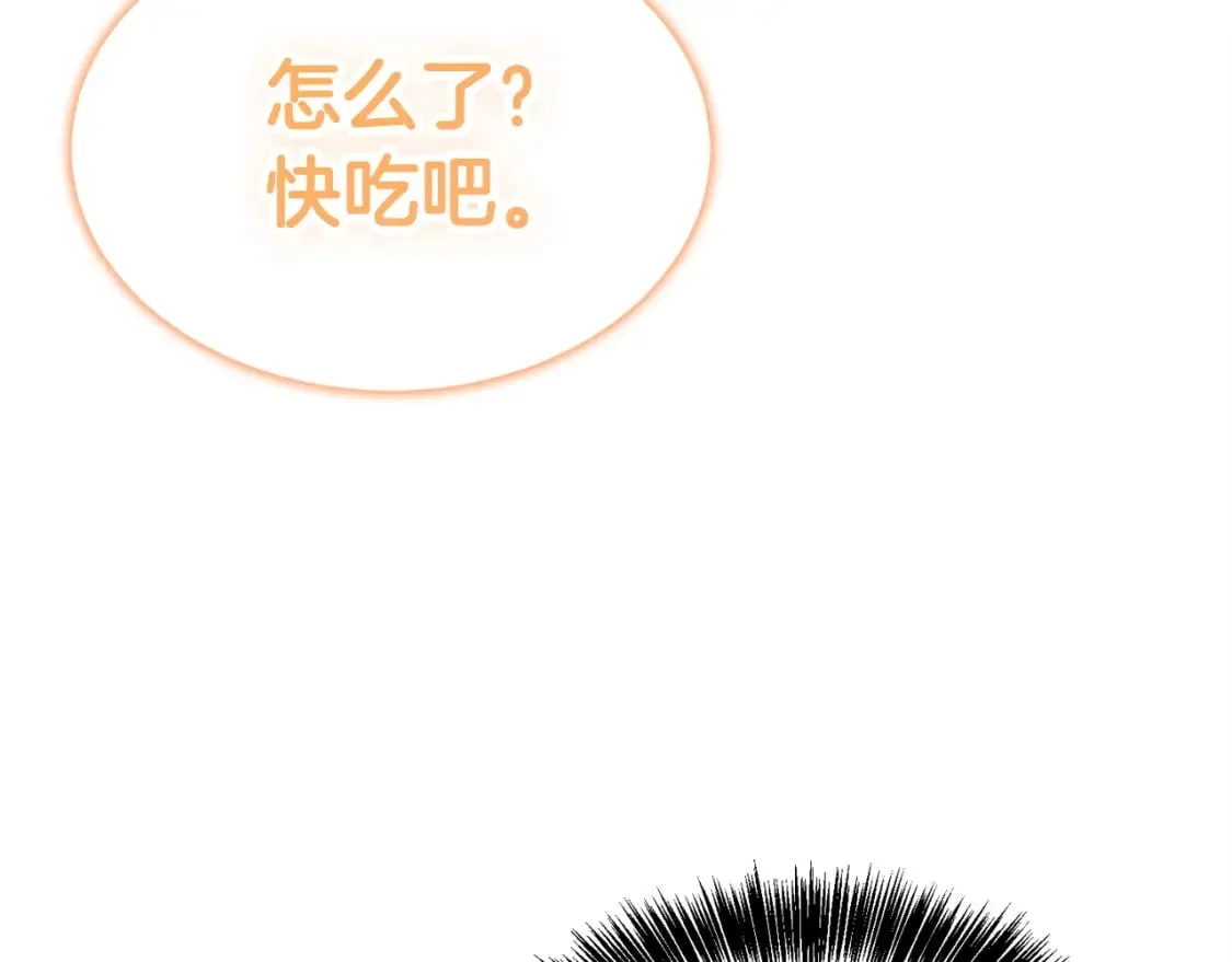 第36话 代价 第24页