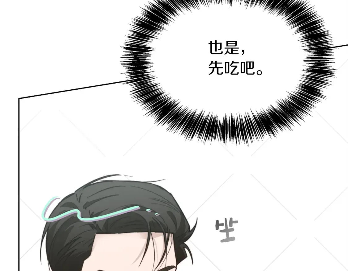 第36话 代价 第25页