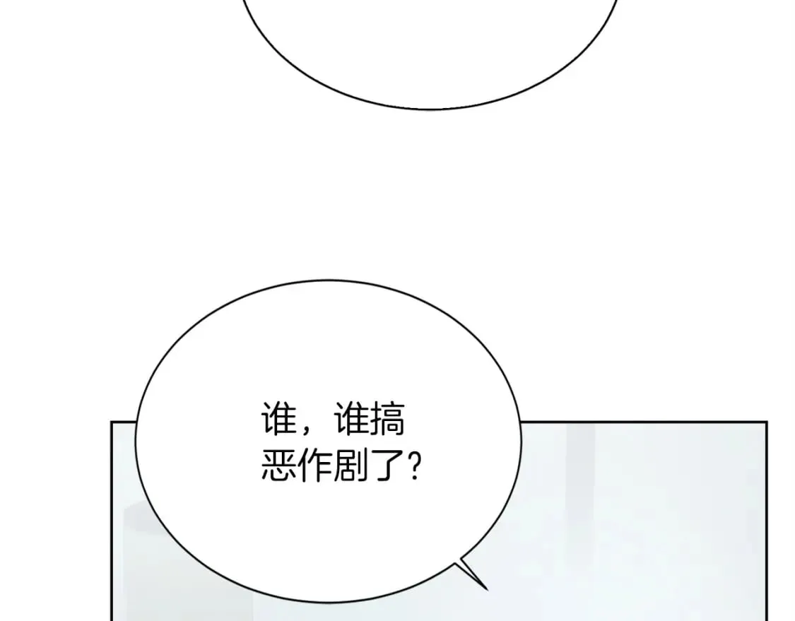 第36话 代价 第35页