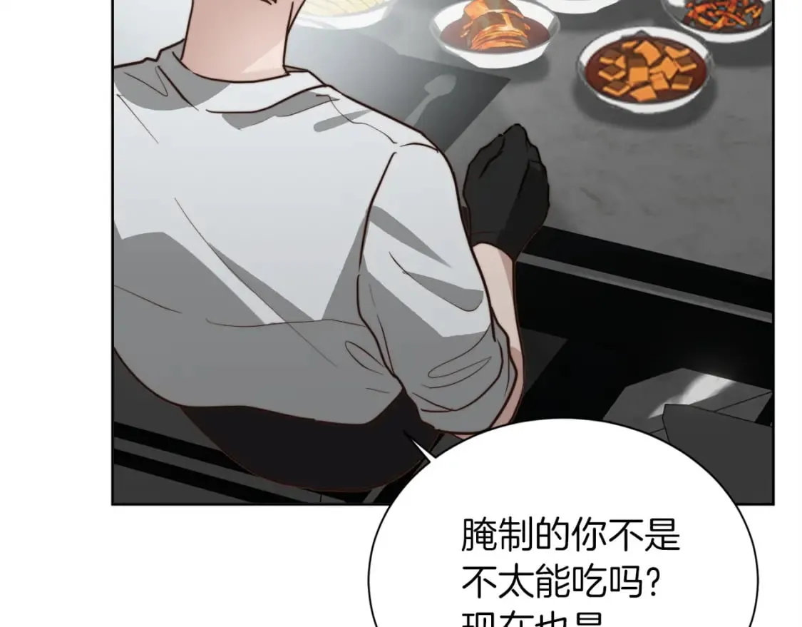 第36话 代价 第37页
