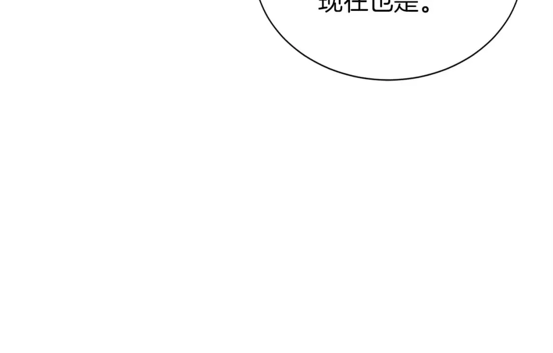 第36话 代价 第38页