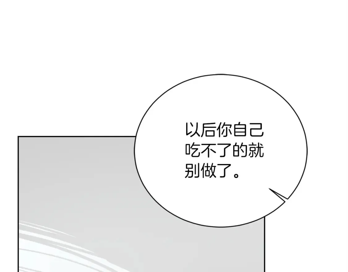 第36话 代价 第39页