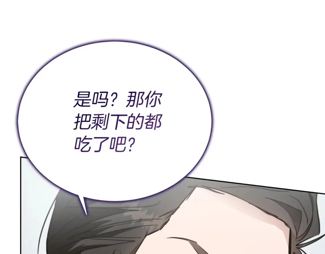 第36话 代价 第42页