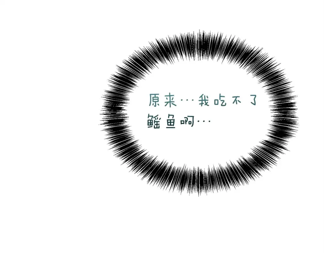第36话 代价 第48页