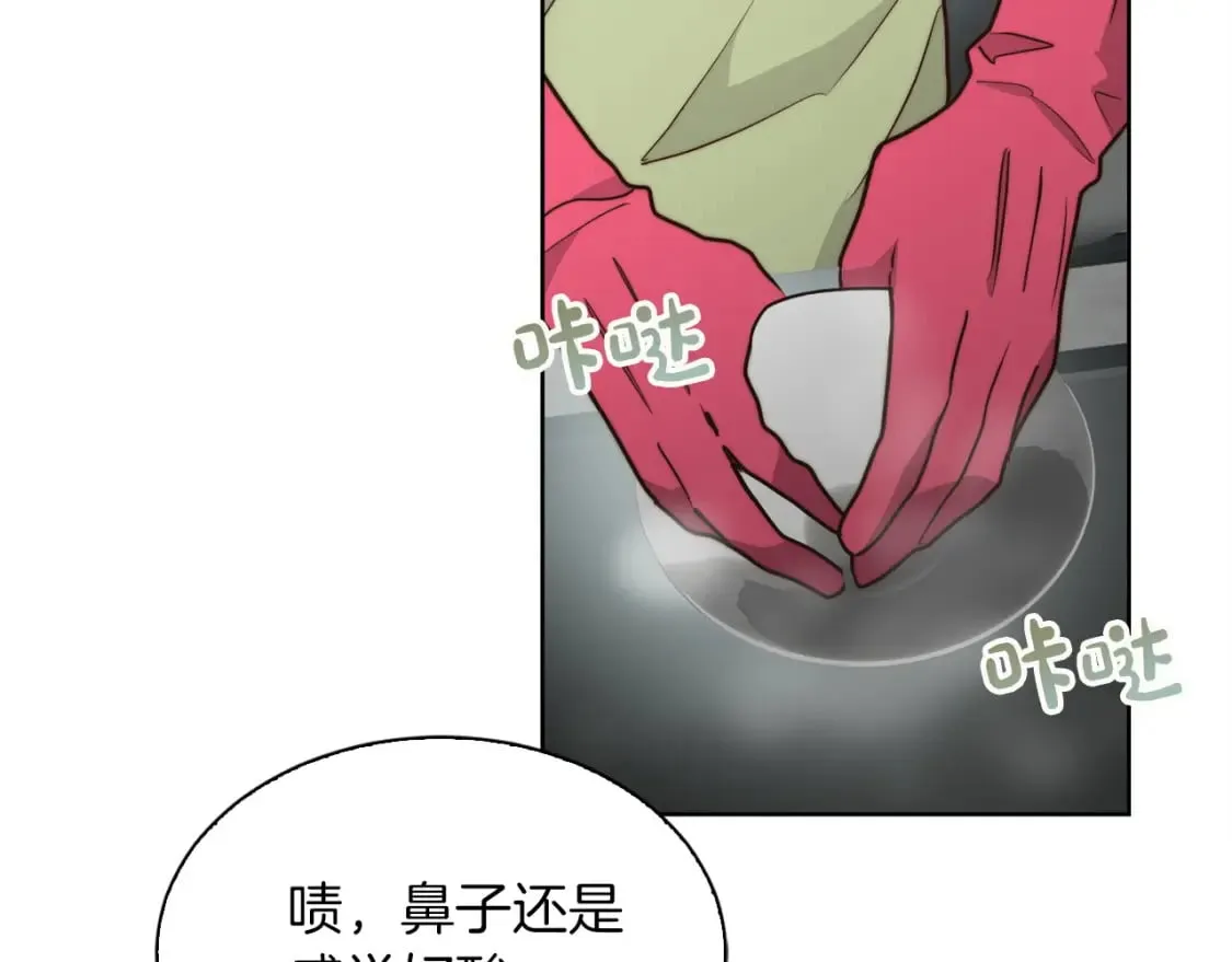 第36话 代价 第52页