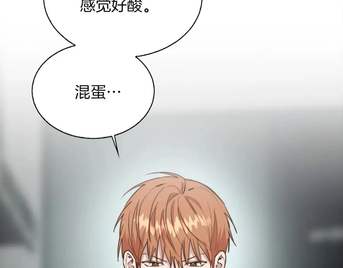 第36话 代价 第53页