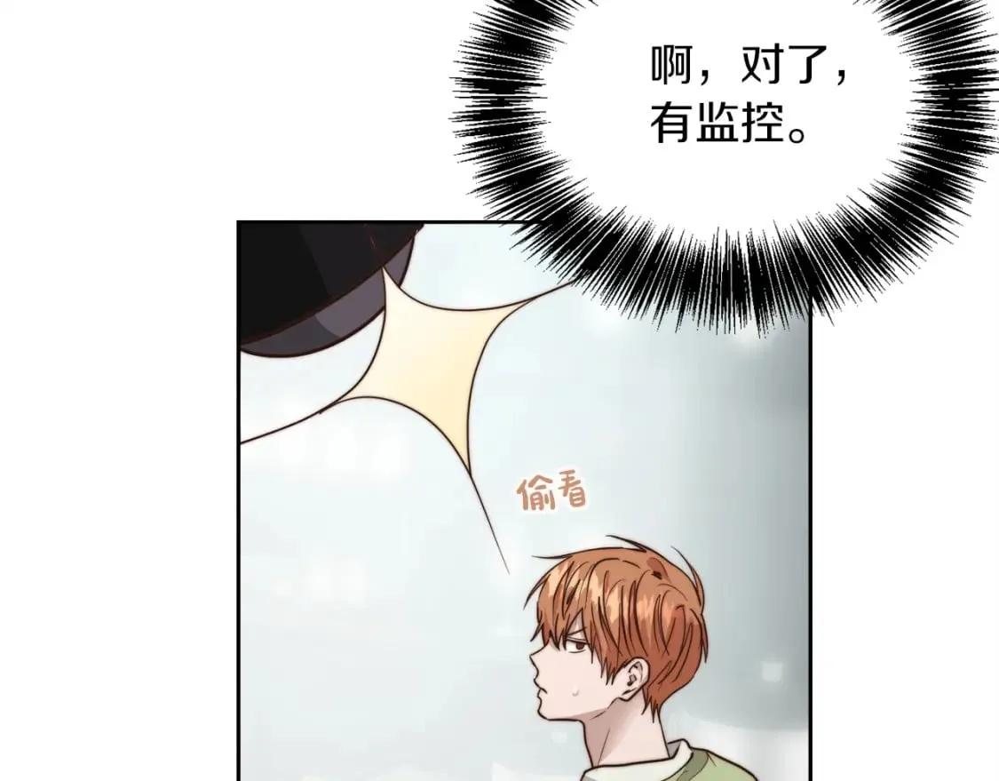 第36话 代价 第56页