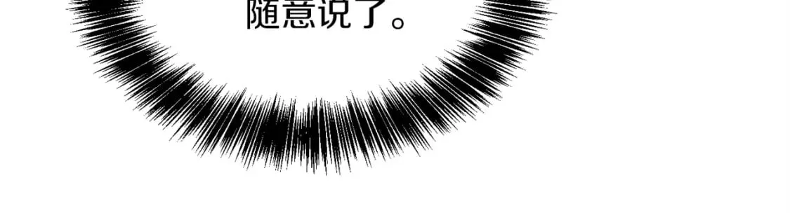 第36话 代价 第58页