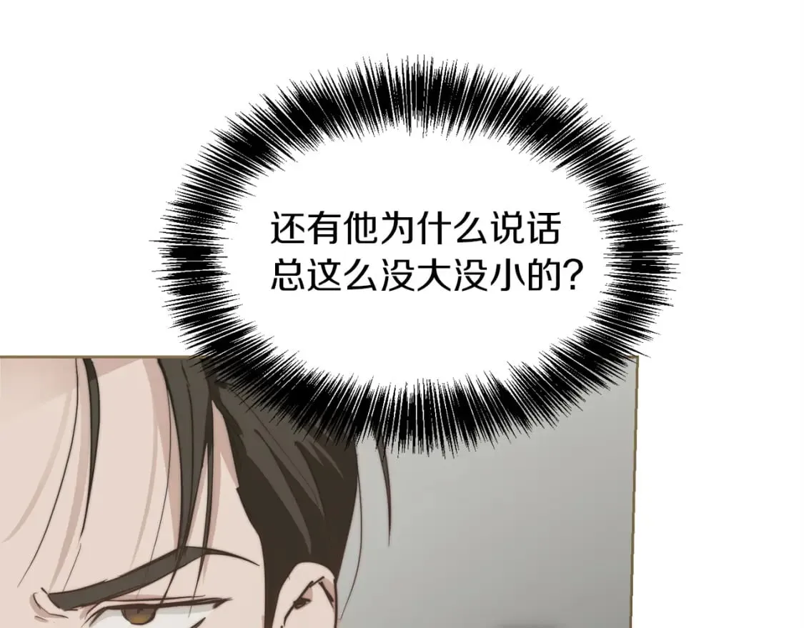 第36话 代价 第59页
