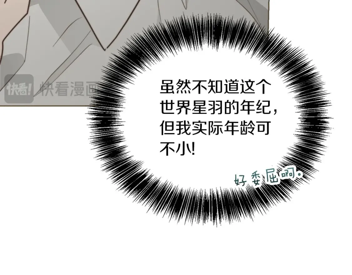 第36话 代价 第61页