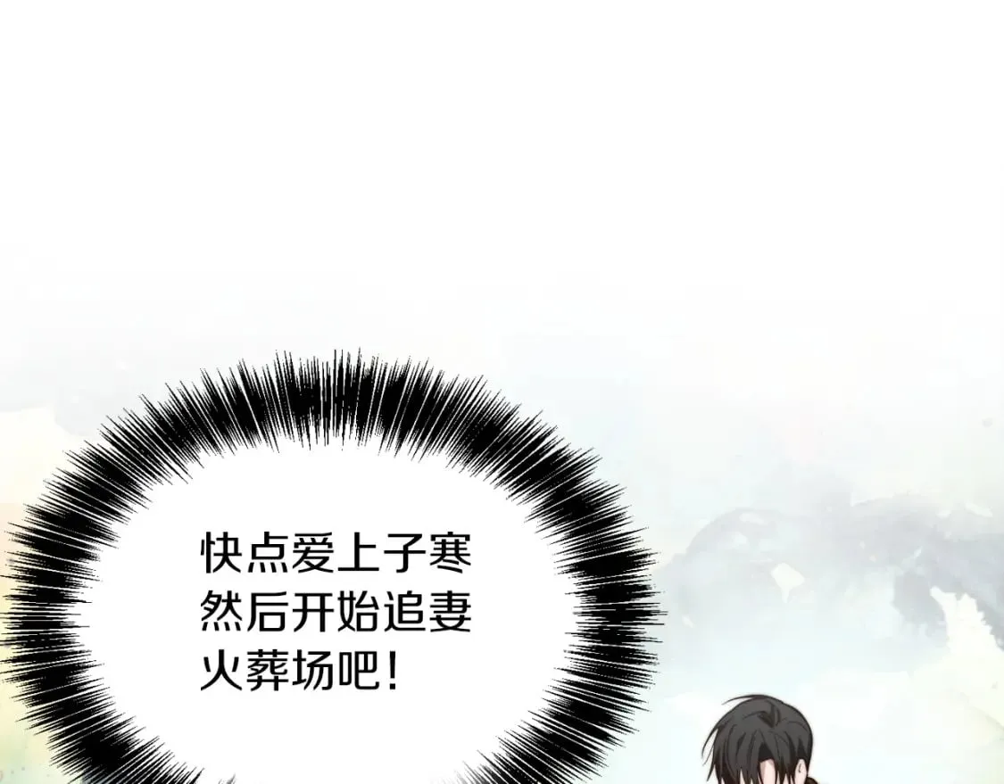 第36话 代价 第62页