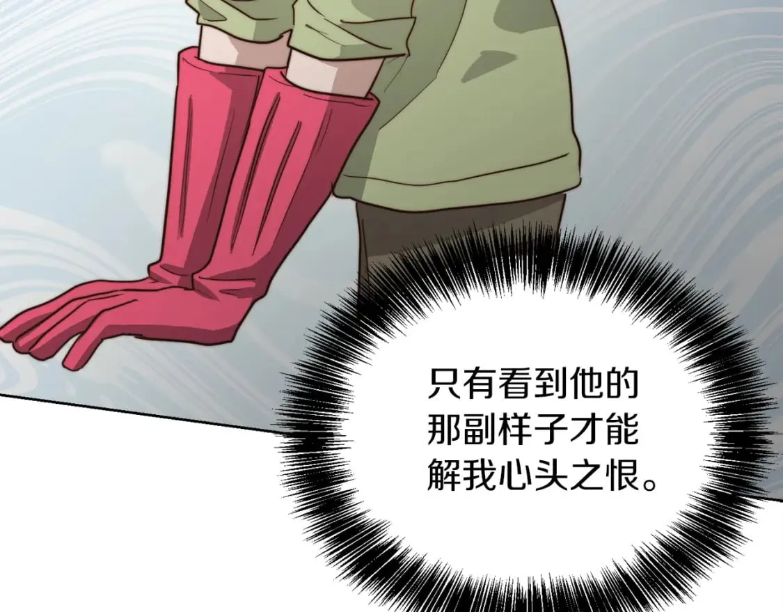第36话 代价 第65页