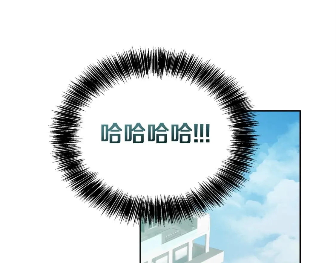 第36话 代价 第67页
