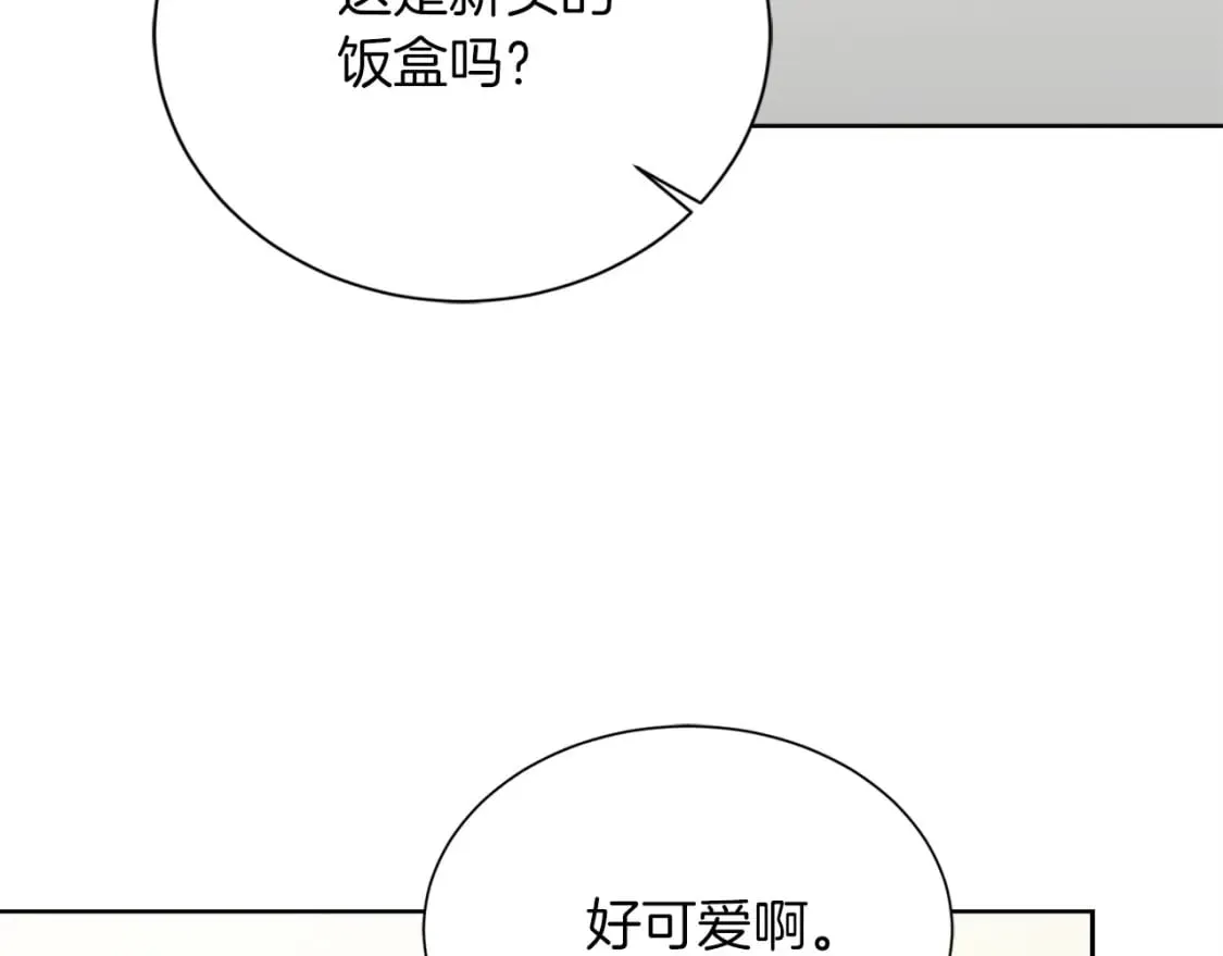 第36话 代价 第74页