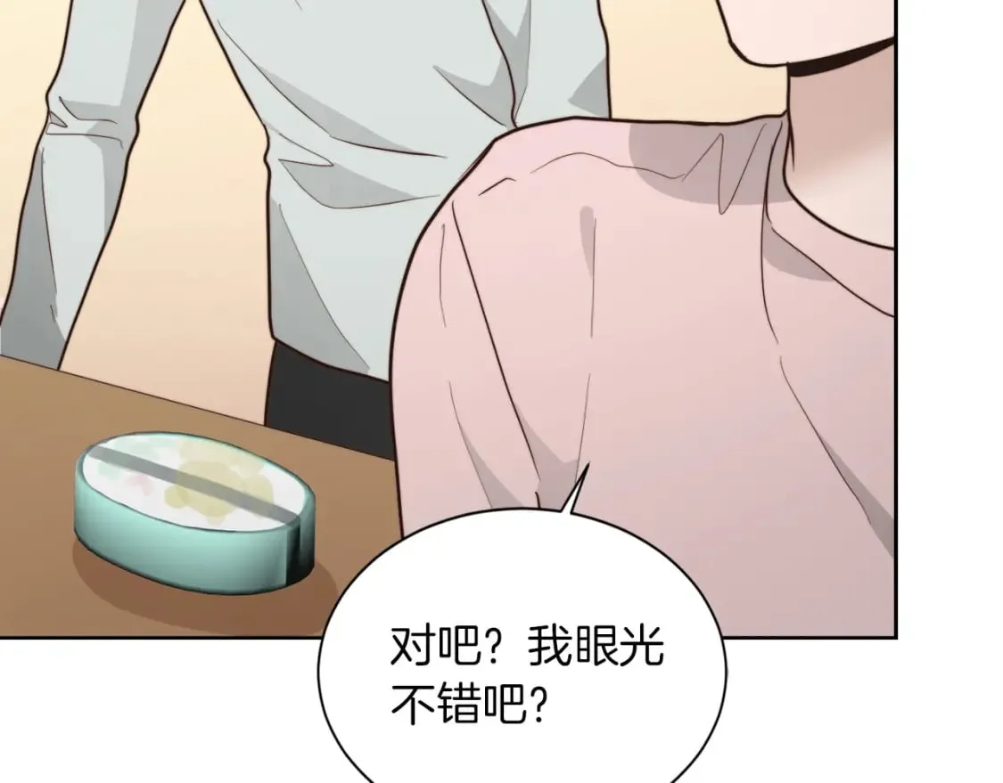 第36话 代价 第76页