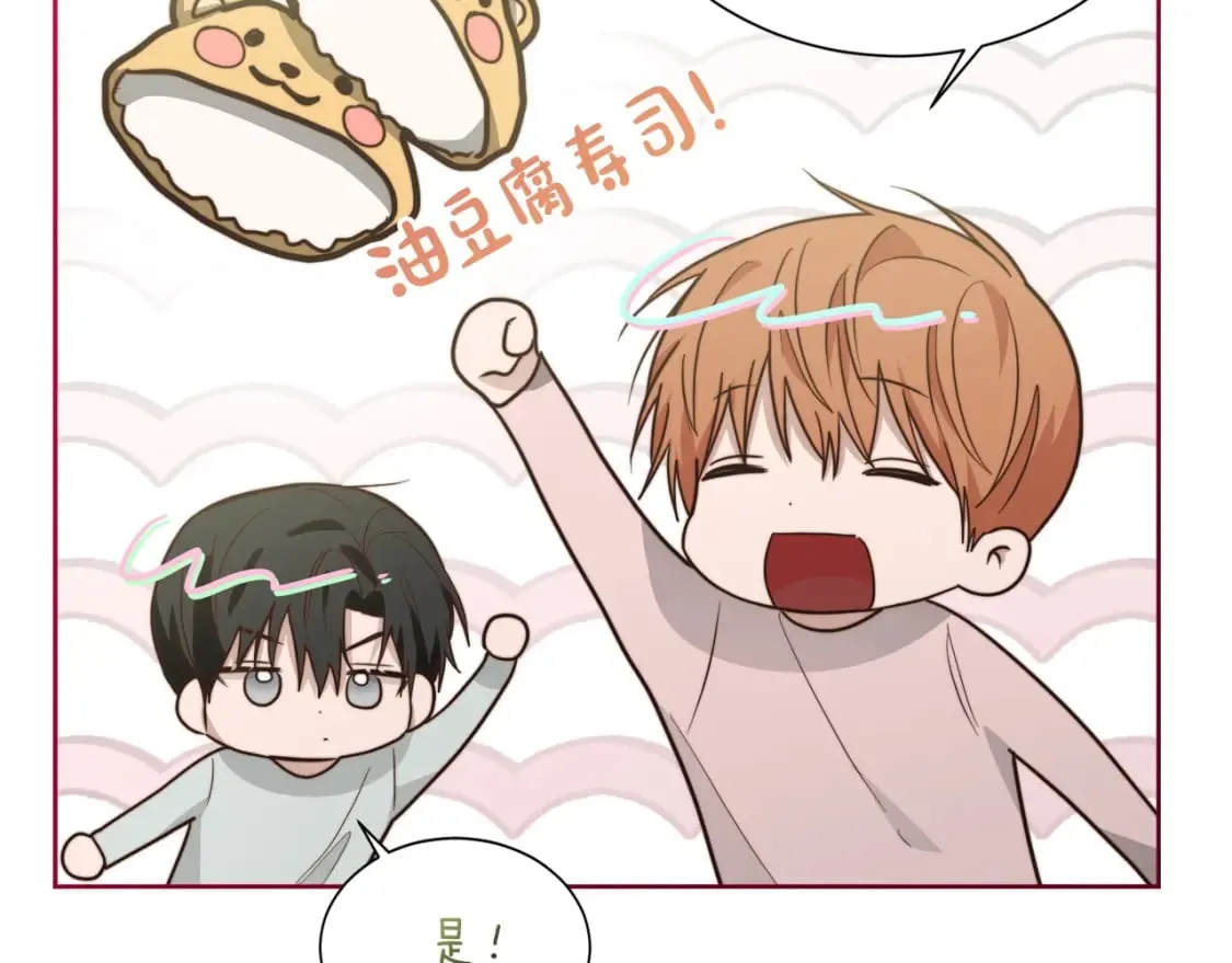 第36话 代价 第78页