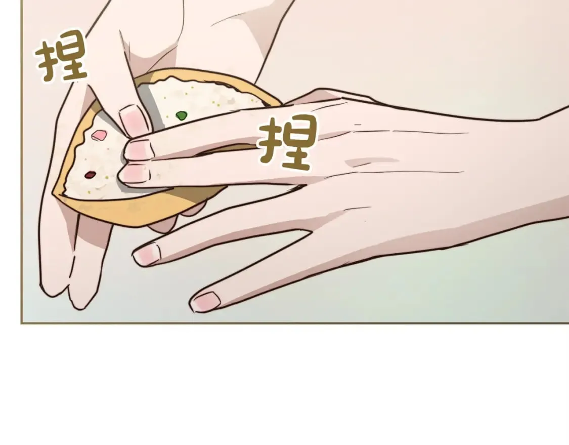 第36话 代价 第84页