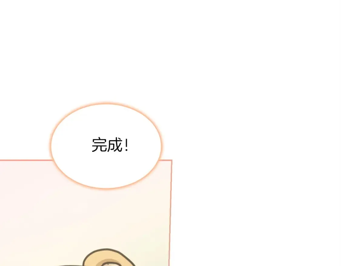 第36话 代价 第93页