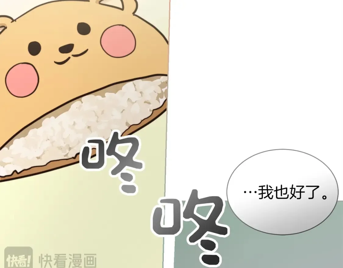 第36话 代价 第94页