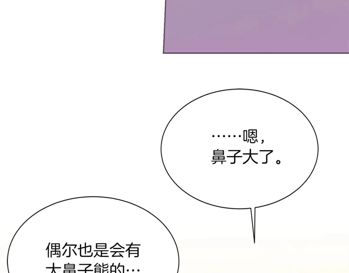 第36话 代价 第96页