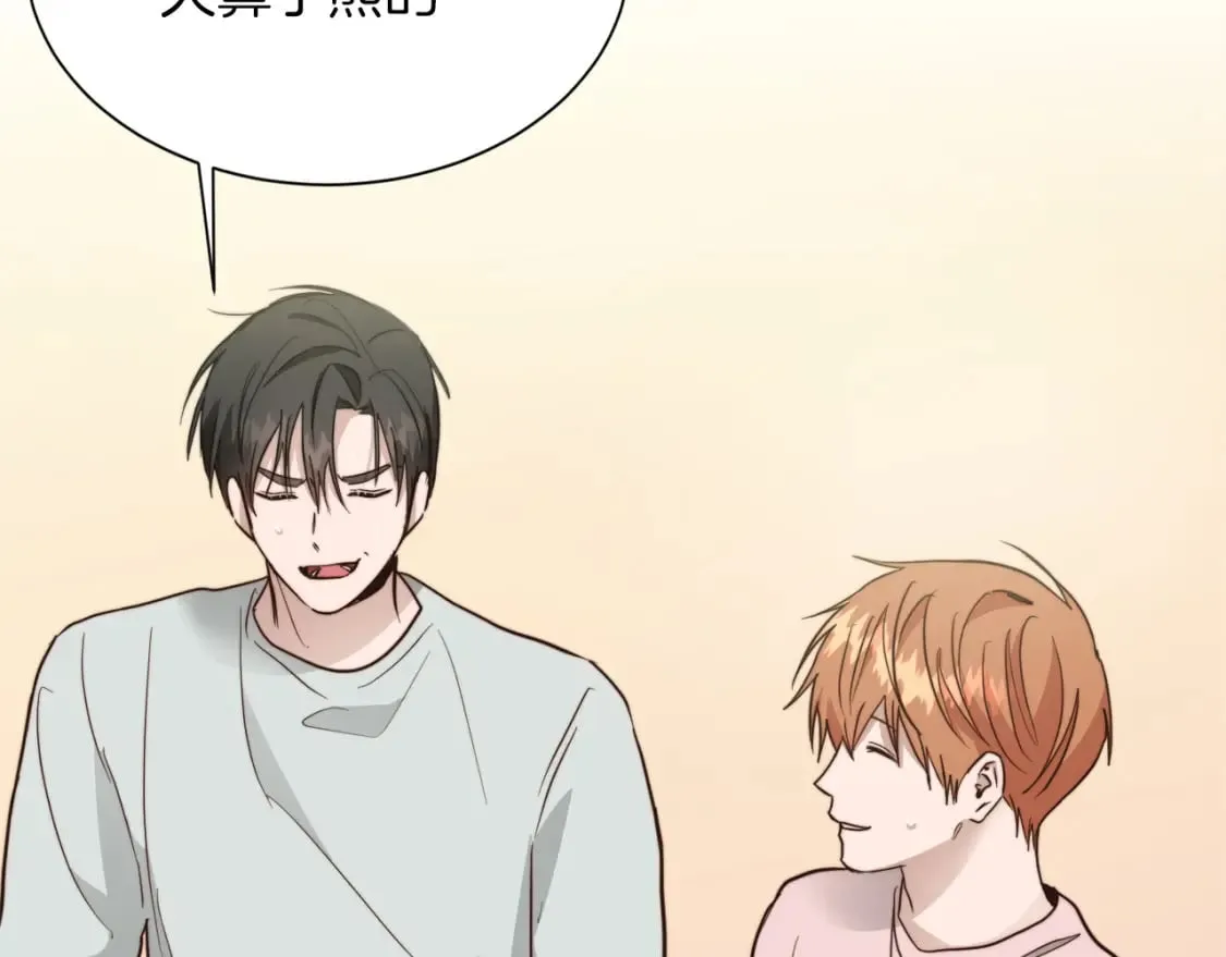 第36话 代价 第97页