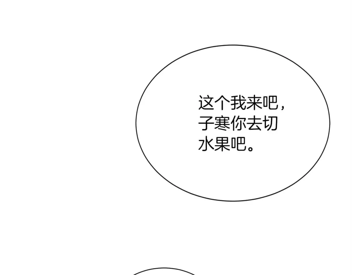 第36话 代价 第99页