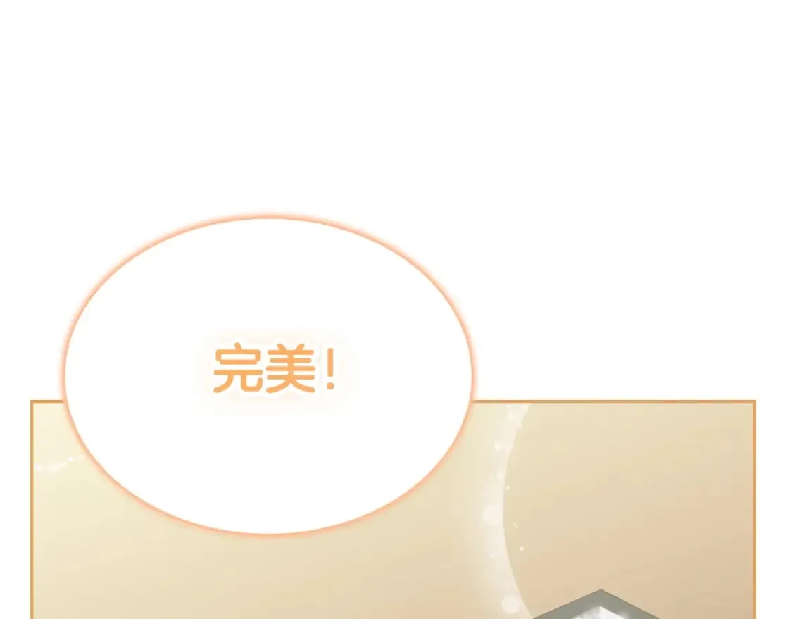 第36话 代价 第102页