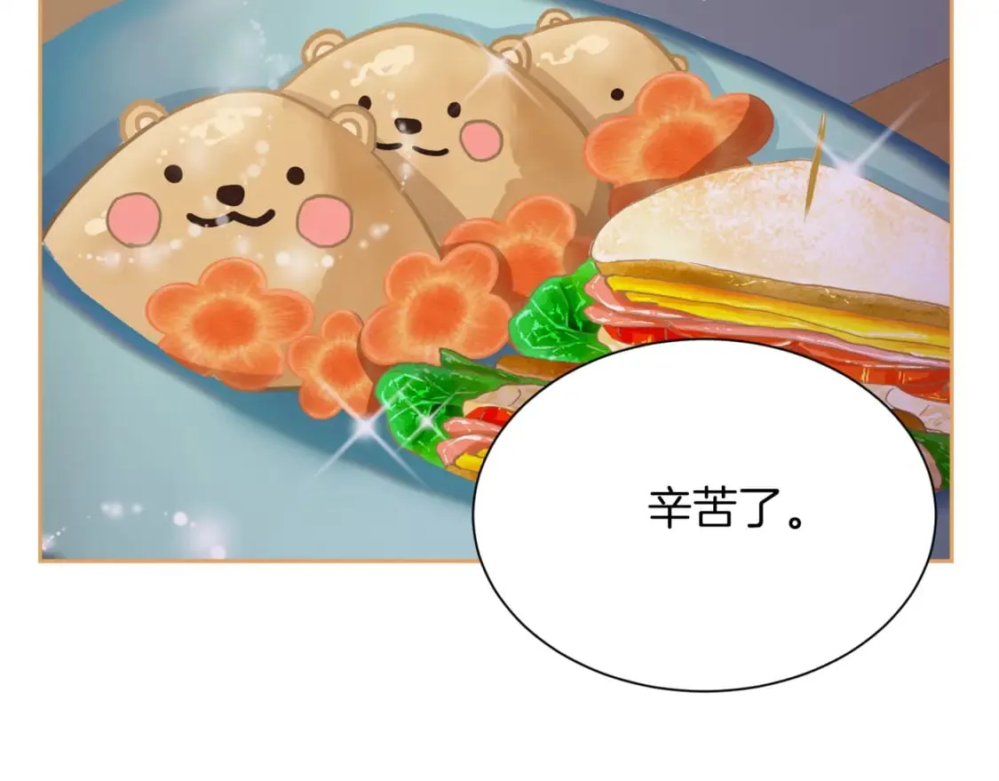 第36话 代价 第104页