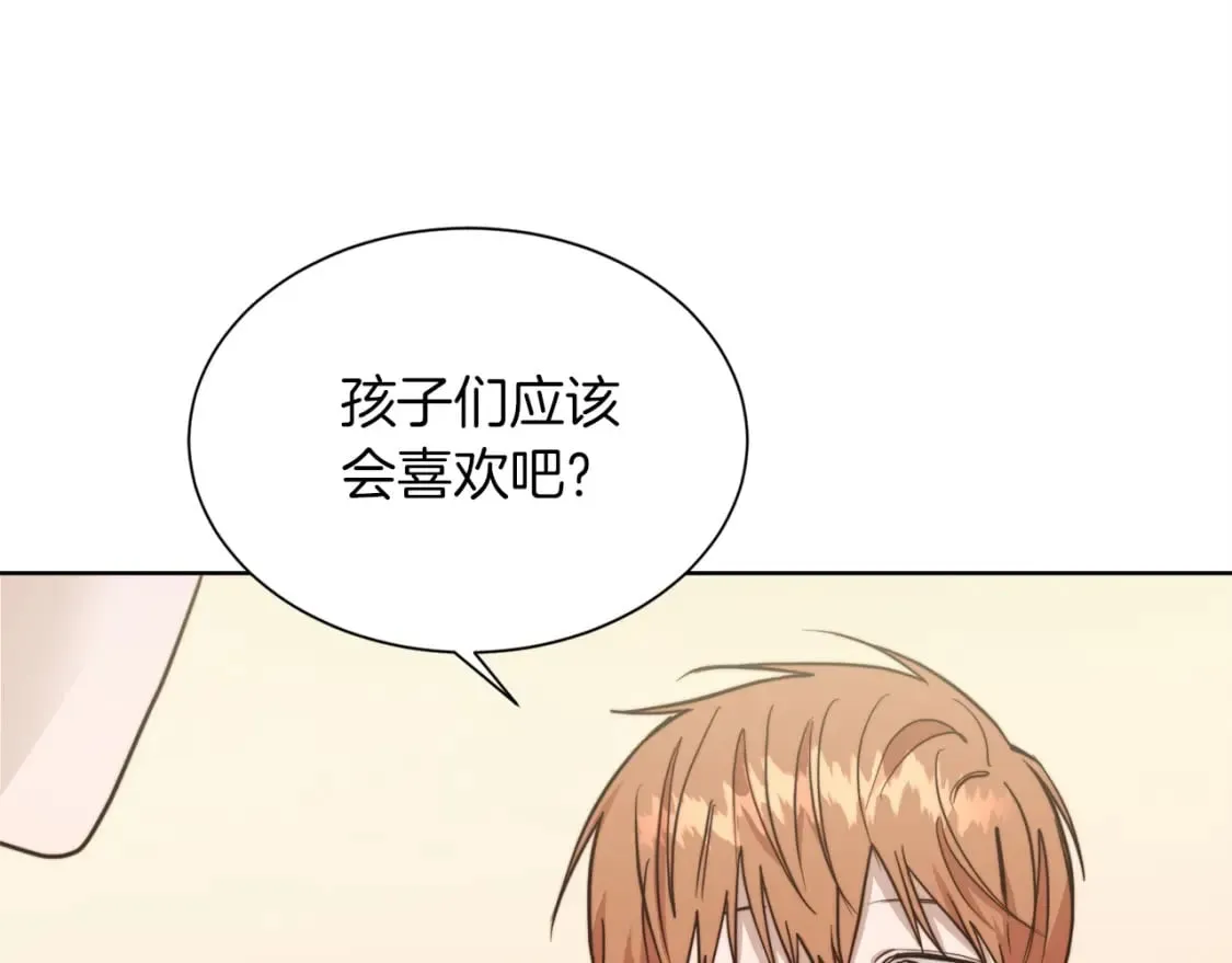 第36话 代价 第106页