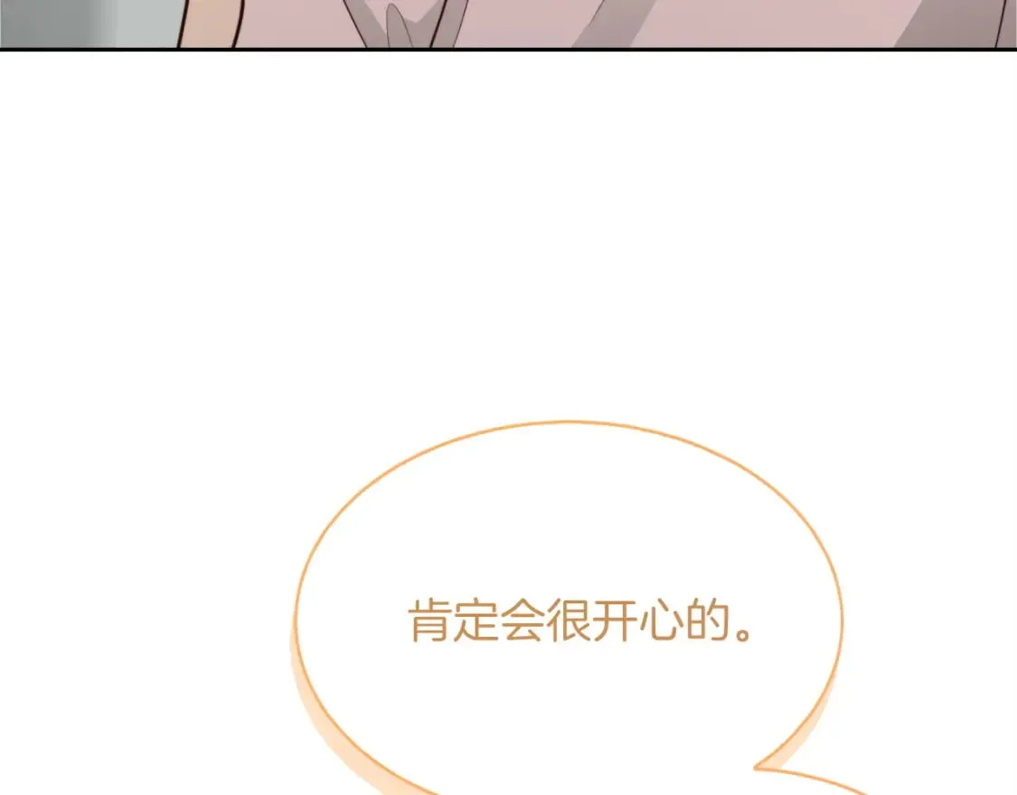 第36话 代价 第108页