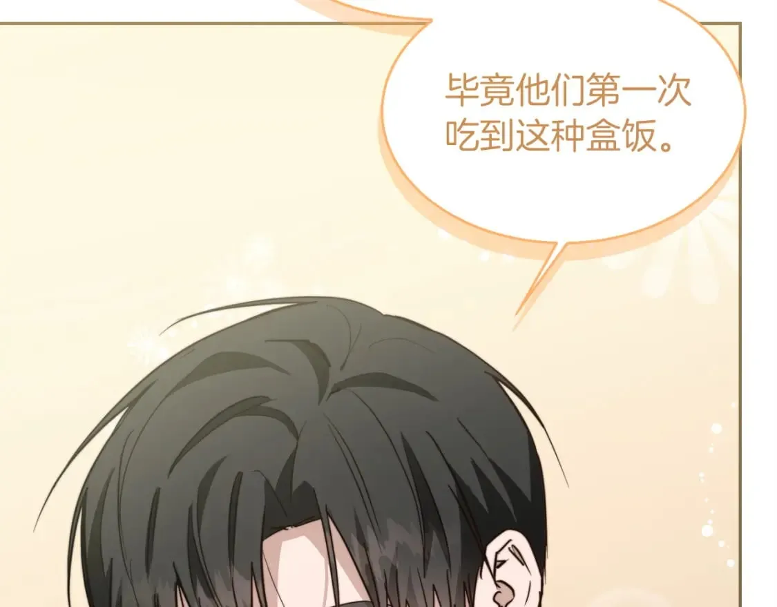 第36话 代价 第109页