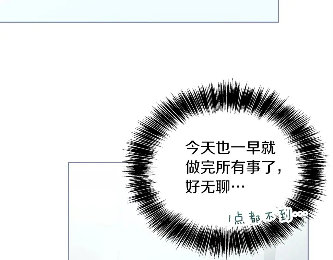 第36话 代价 第116页