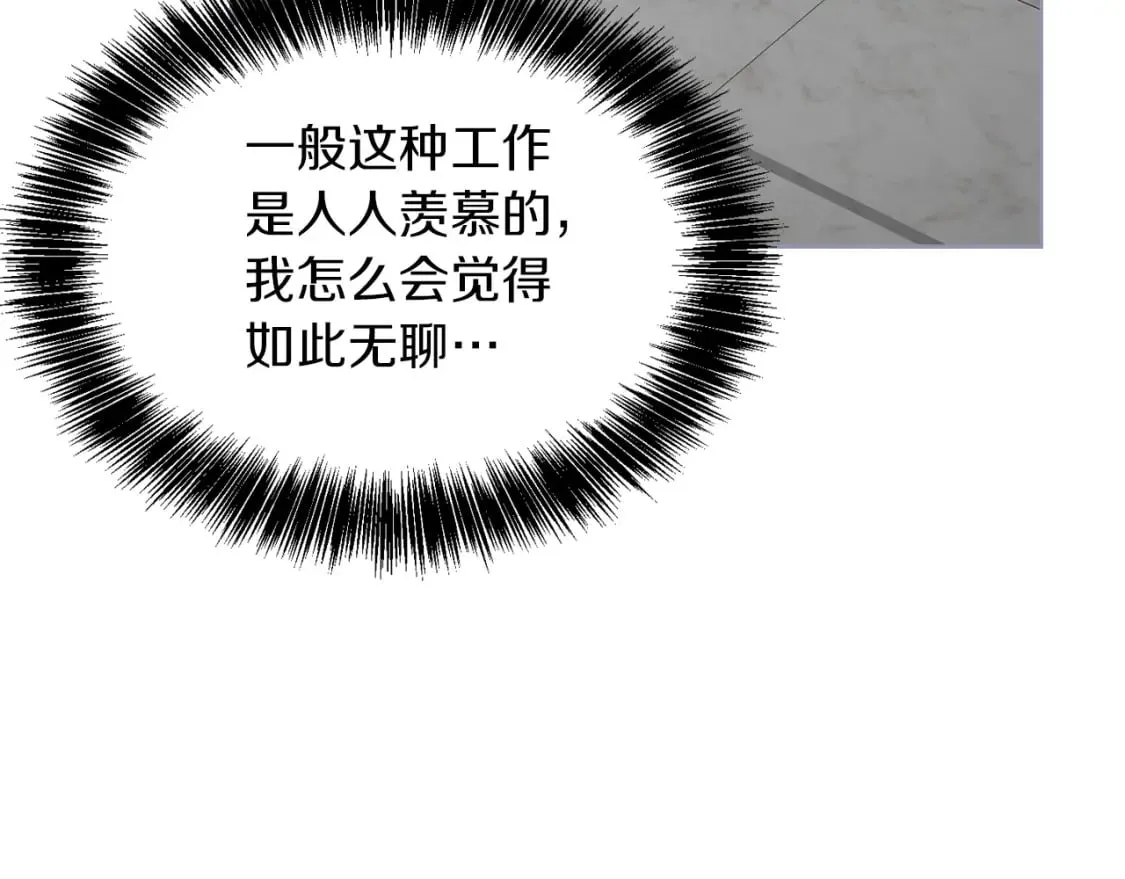 第36话 代价 第118页