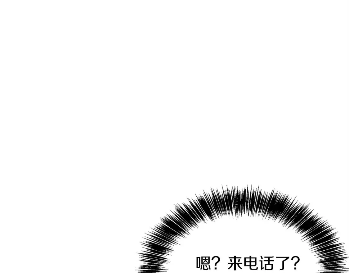 第36话 代价 第122页