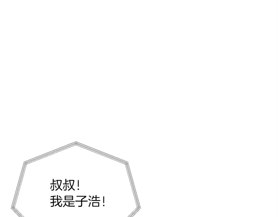 第36话 代价 第127页
