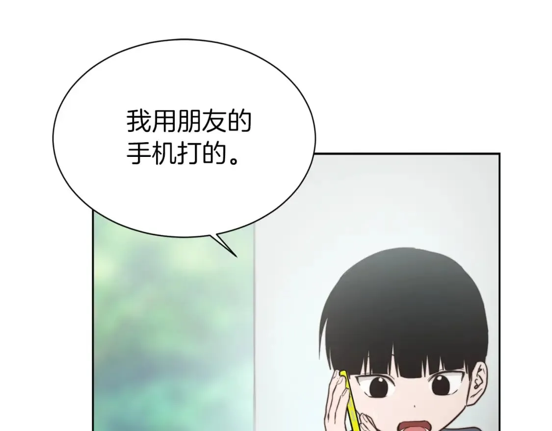 第36话 代价 第130页