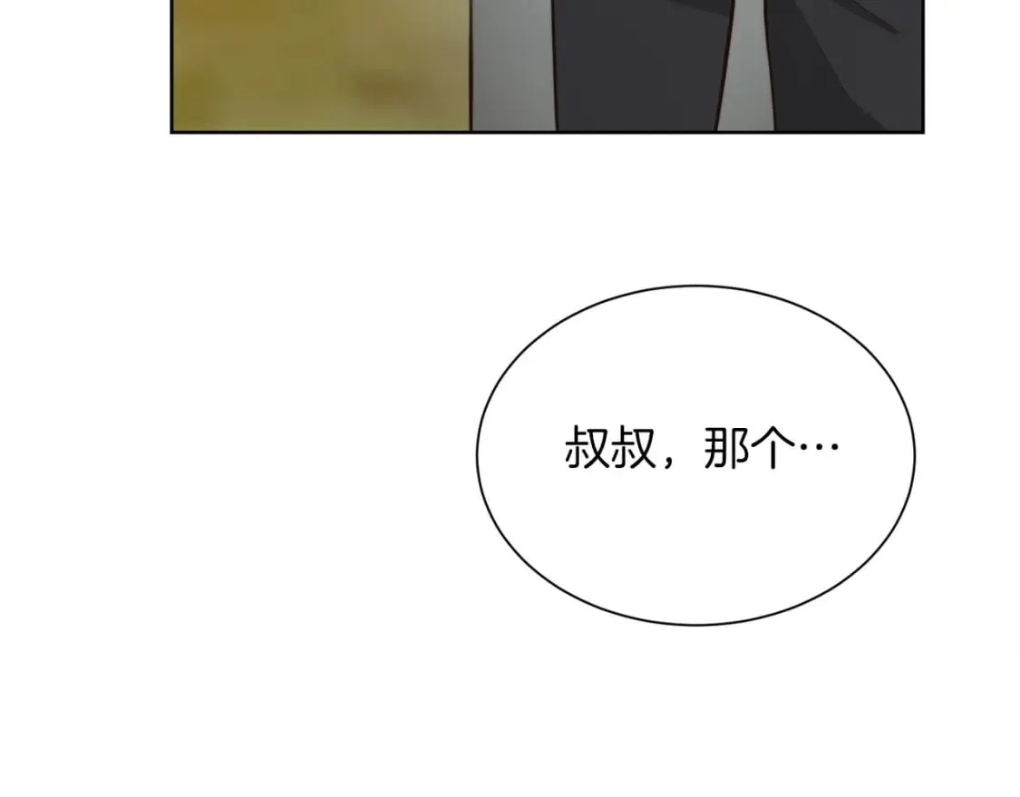 第36话 代价 第132页