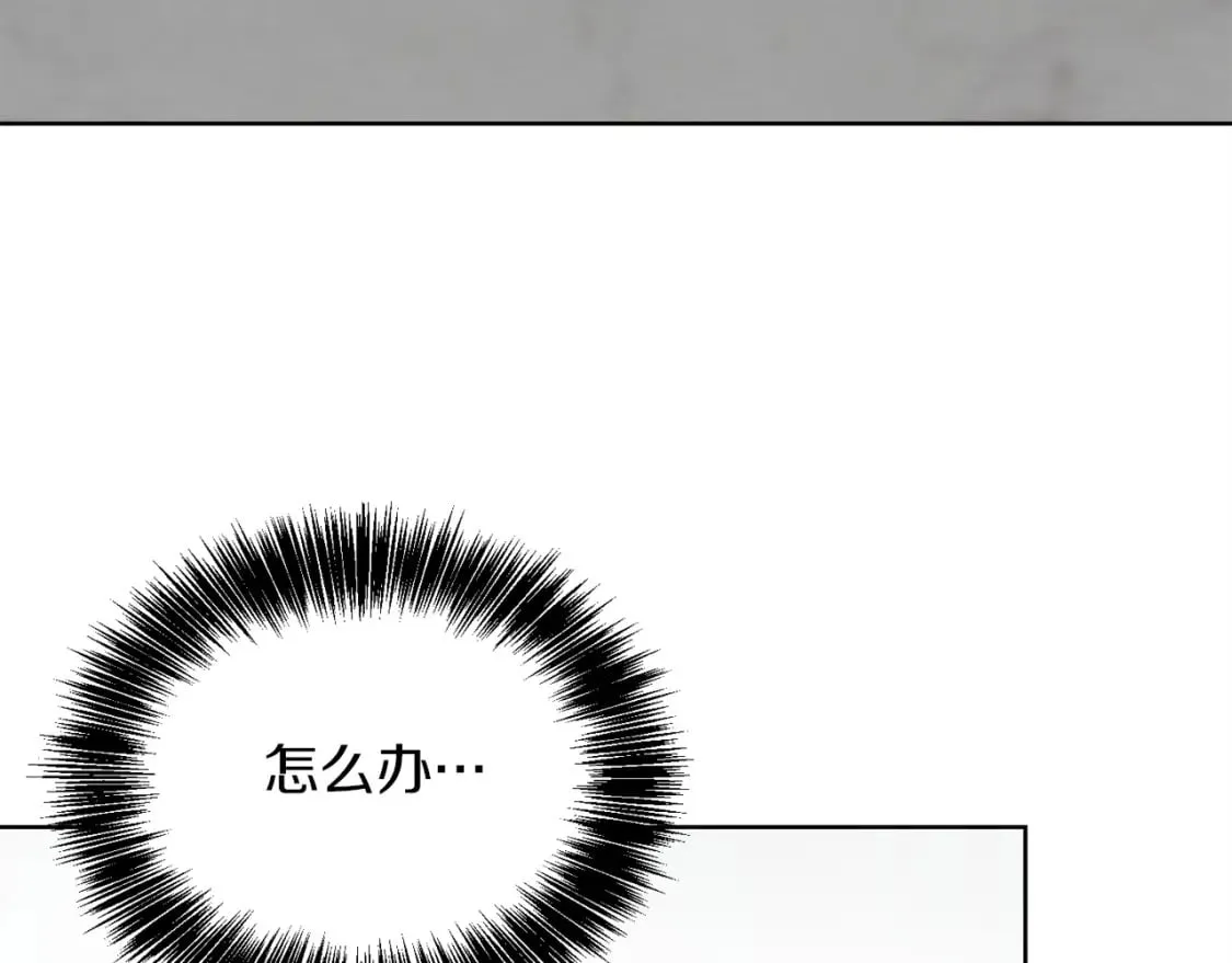 第36话 代价 第136页