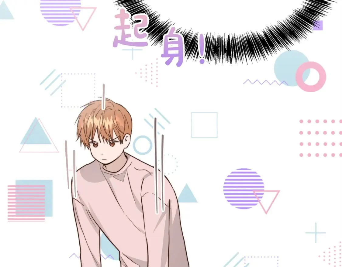 第36话 代价 第141页