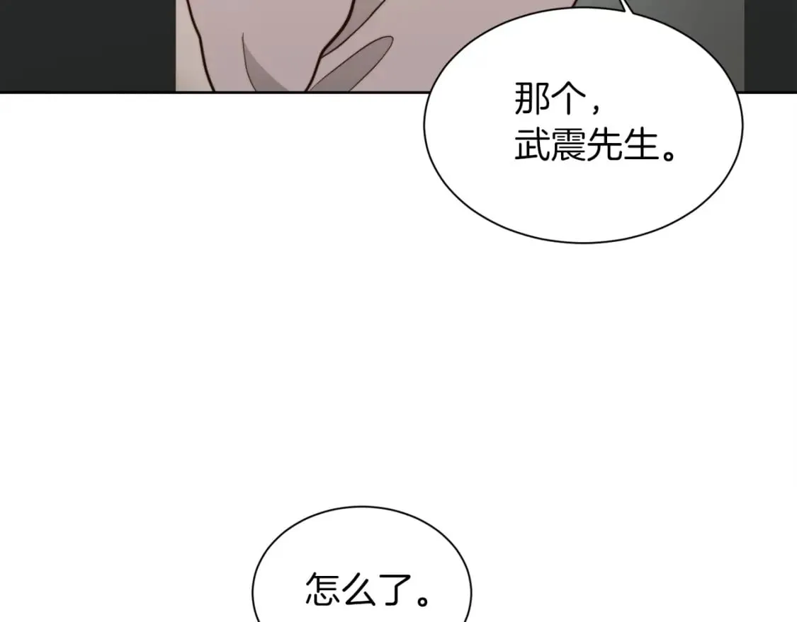 第36话 代价 第153页