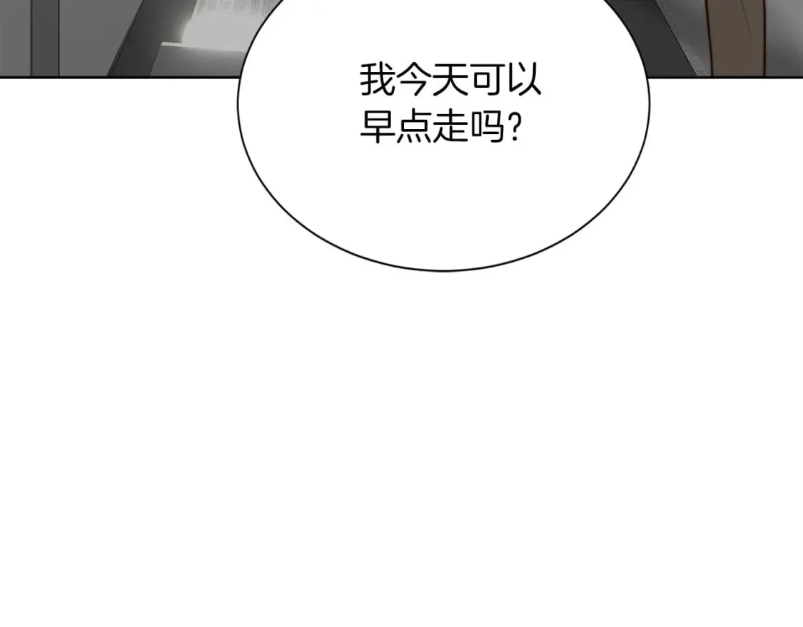 第36话 代价 第156页