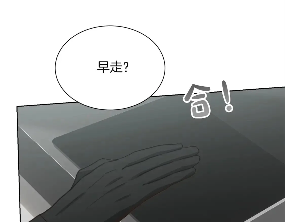 第36话 代价 第157页