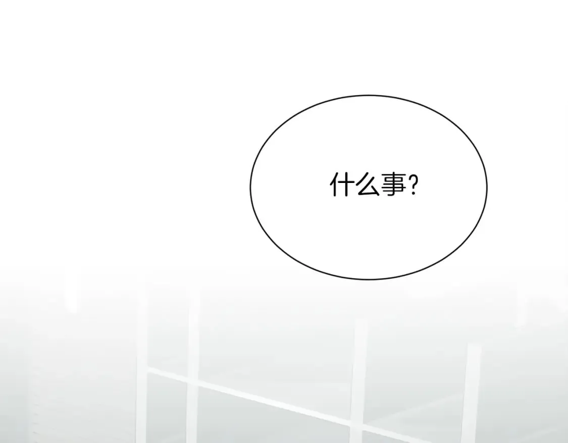 第36话 代价 第166页