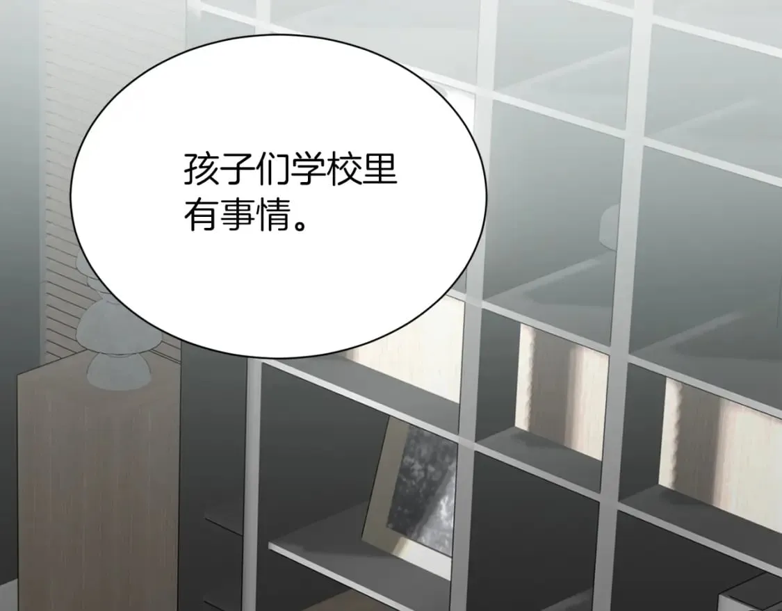 第36话 代价 第167页