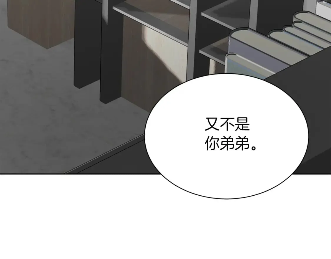 第36话 代价 第168页