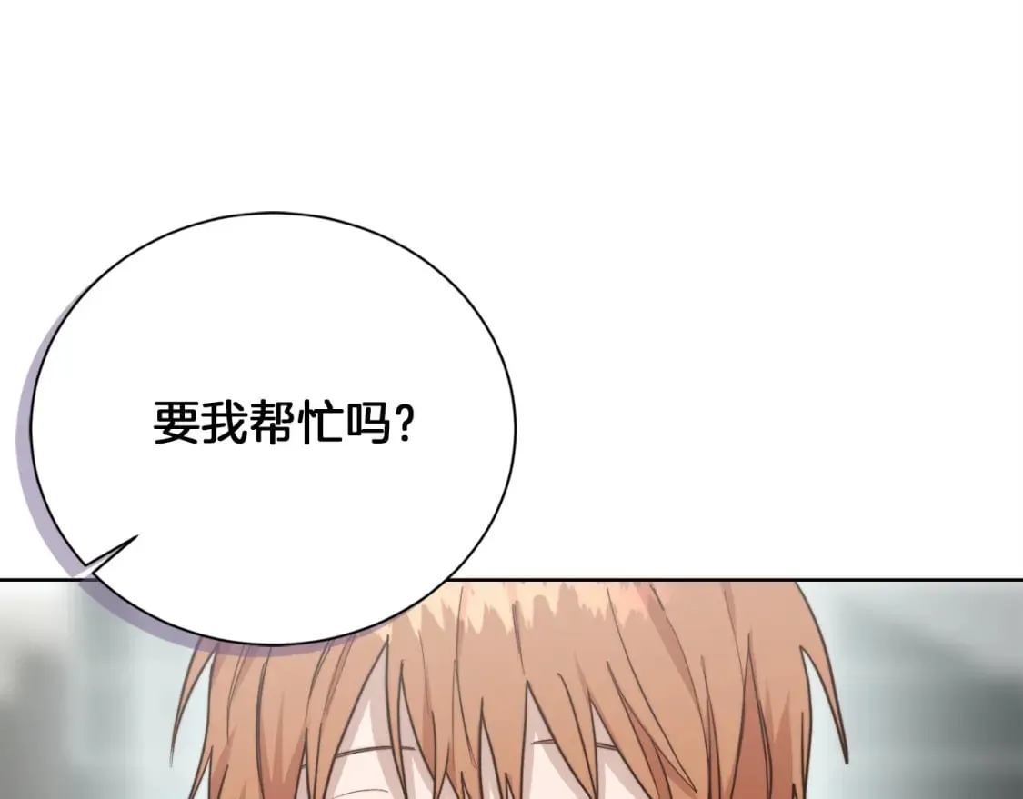 第36话 代价 第178页