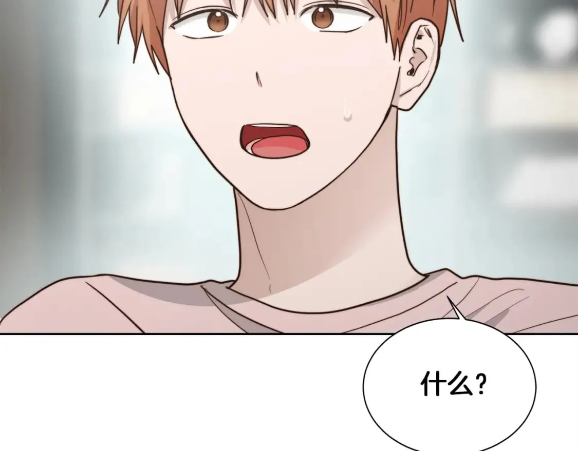 第36话 代价 第179页