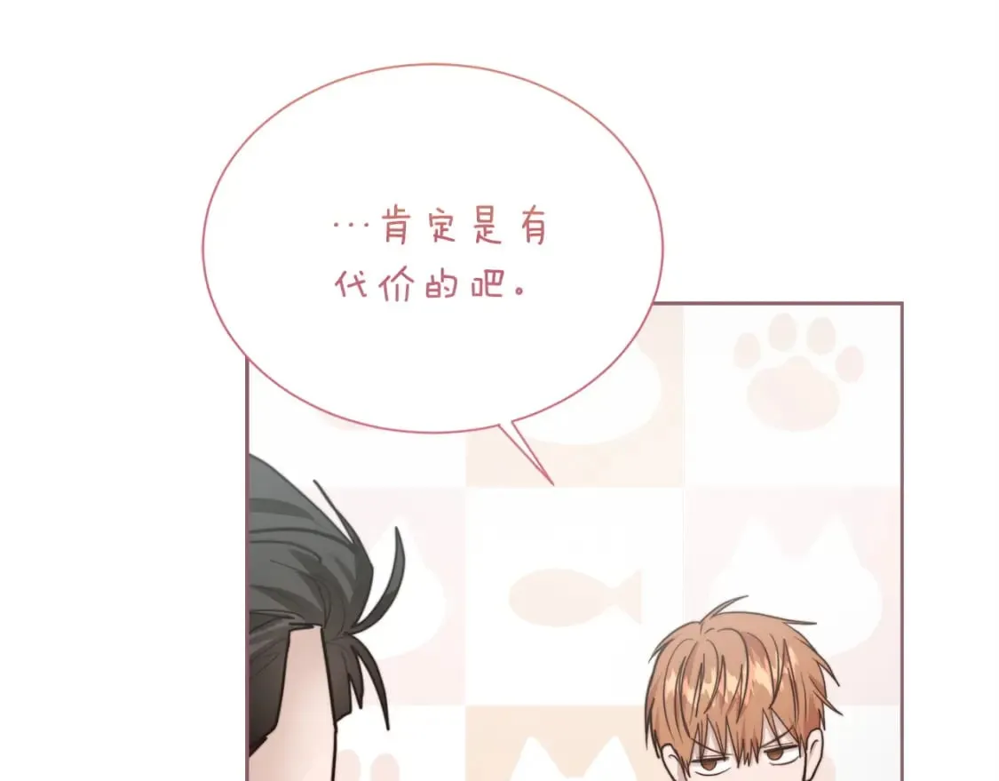 第36话 代价 第181页